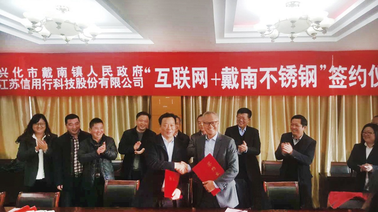 簽約.jpg